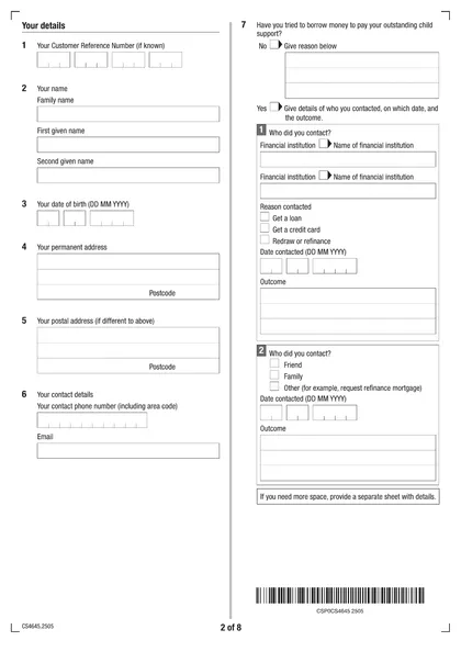cs4645 form