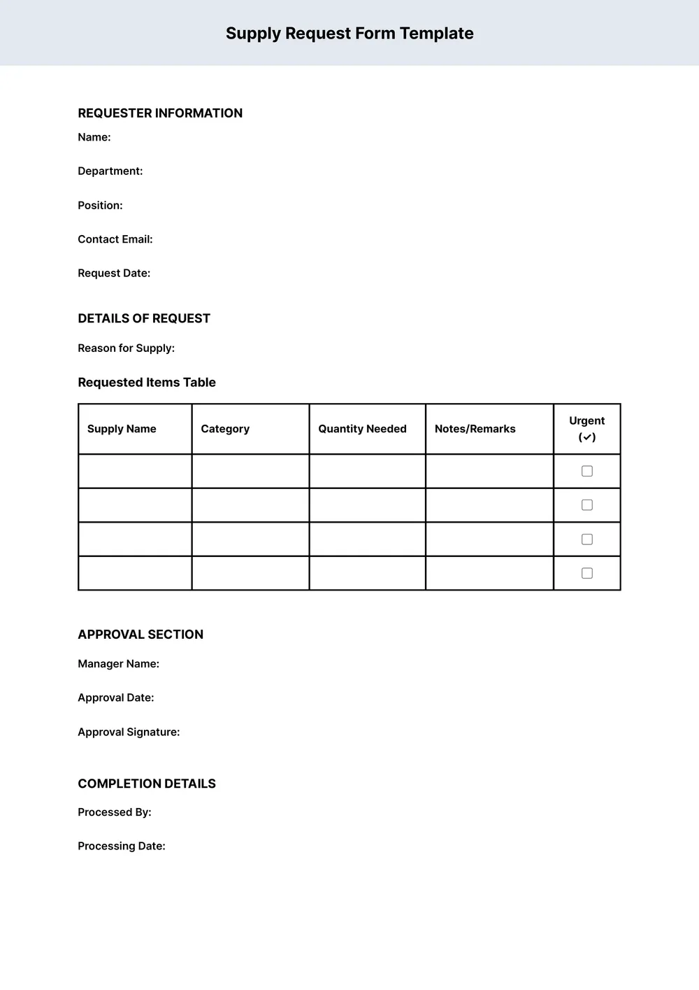 supply request form template