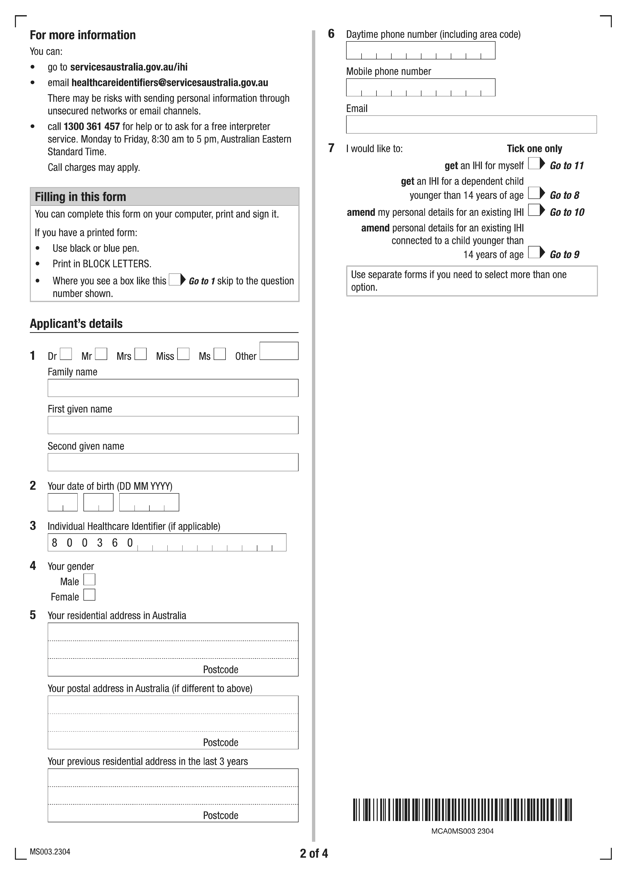 ms003 form
