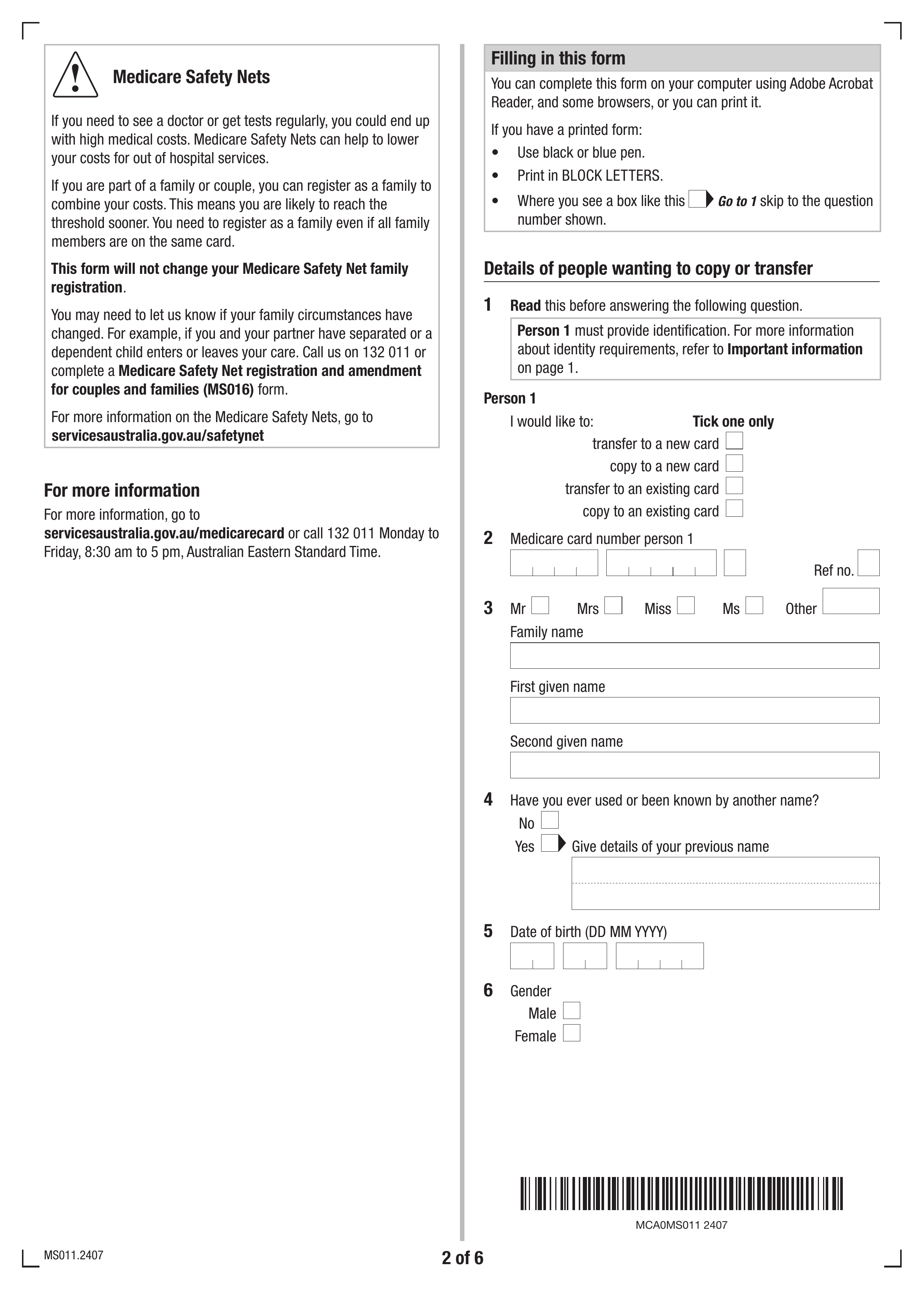 ms011 form