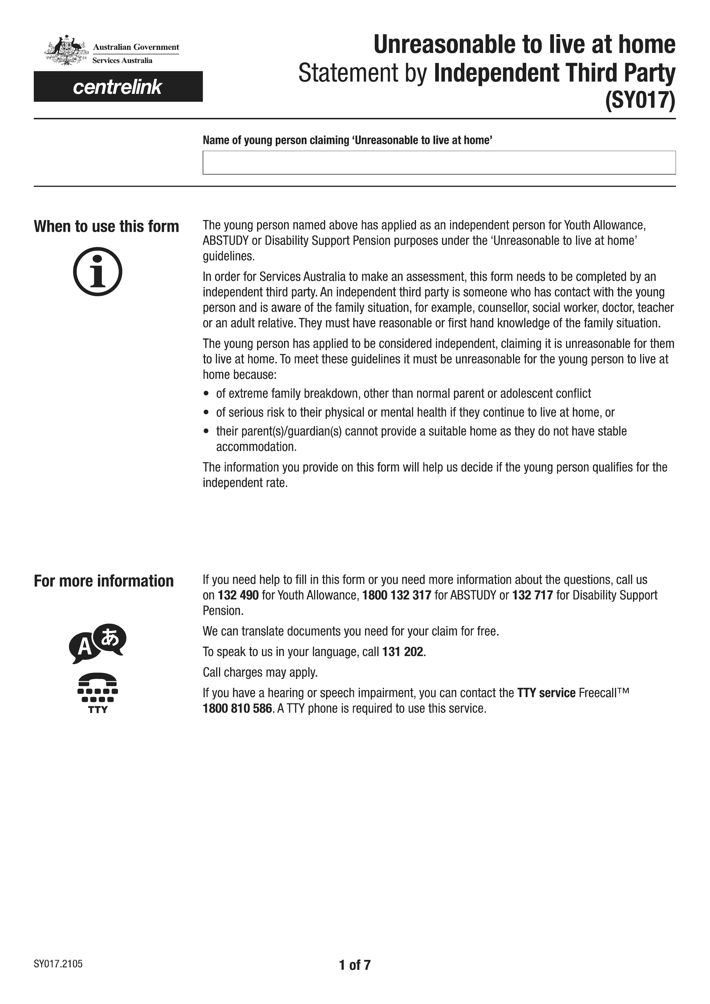 sy017 form