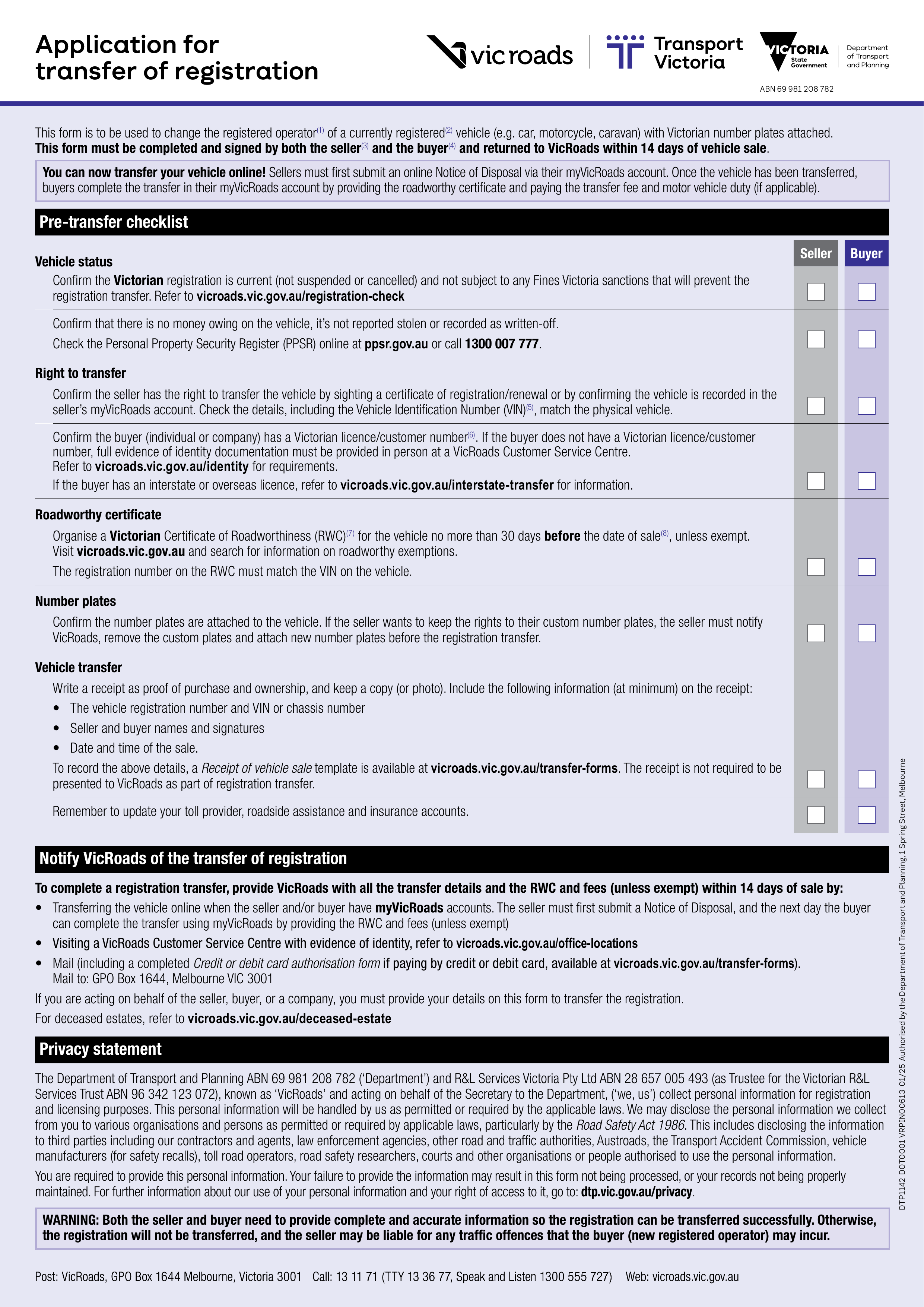 vic-vehicle-transfer form